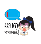 morton（個別スタンプ：30）