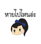 morton（個別スタンプ：31）