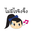 morton（個別スタンプ：36）