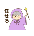 童話の住人達（個別スタンプ：9）