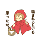 童話の住人達（個別スタンプ：12）