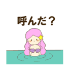 童話の住人達（個別スタンプ：15）