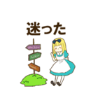 童話の住人達（個別スタンプ：18）