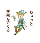 童話の住人達（個別スタンプ：20）