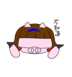 Single daily silly Pig（個別スタンプ：7）