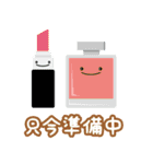 Skoop On Somebody（個別スタンプ：10）