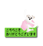 おもしろ吹き出しシュナウザー(挨拶編)（個別スタンプ：17）