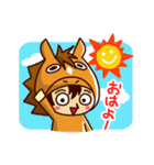 極ウマくん【1】（個別スタンプ：1）