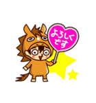 極ウマくん【1】（個別スタンプ：3）