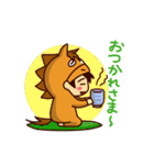 極ウマくん【1】（個別スタンプ：5）