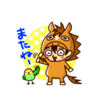 極ウマくん【1】（個別スタンプ：10）