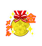 極ウマくん【1】（個別スタンプ：15）