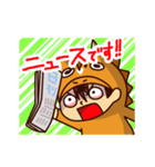極ウマくん【1】（個別スタンプ：16）