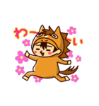 極ウマくん【1】（個別スタンプ：18）