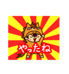 極ウマくん【1】（個別スタンプ：22）
