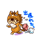 極ウマくん【1】（個別スタンプ：23）