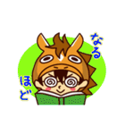 極ウマくん【1】（個別スタンプ：27）