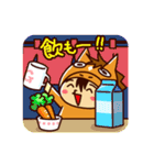 極ウマくん【1】（個別スタンプ：30）