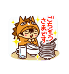 極ウマくん【1】（個別スタンプ：32）