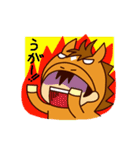 極ウマくん【1】（個別スタンプ：33）