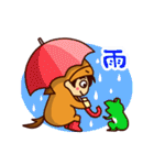 極ウマくん【1】（個別スタンプ：35）