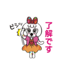 よみうりランドのグッドとラッキー（個別スタンプ：6）