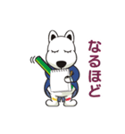 よみうりランドのグッドとラッキー（個別スタンプ：23）