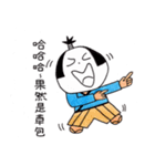 lovely idiotic friend（個別スタンプ：1）