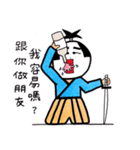lovely idiotic friend（個別スタンプ：3）