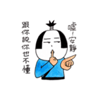 lovely idiotic friend（個別スタンプ：8）