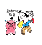 lovely idiotic friend（個別スタンプ：13）