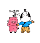 lovely idiotic friend（個別スタンプ：14）