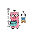 lovely idiotic friend（個別スタンプ：15）