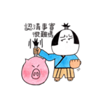 lovely idiotic friend（個別スタンプ：16）