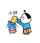 lovely idiotic friend（個別スタンプ：17）
