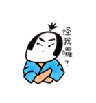 lovely idiotic friend（個別スタンプ：28）