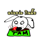 TAM spotty dog2（個別スタンプ：30）