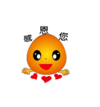 Happy Egg（個別スタンプ：16）