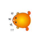 Happy Egg（個別スタンプ：20）