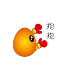 Happy Egg（個別スタンプ：23）