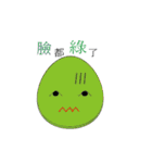 Happy Egg（個別スタンプ：25）