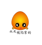 Happy Egg（個別スタンプ：26）