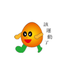 Happy Egg（個別スタンプ：30）