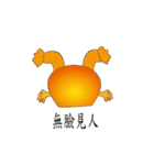 Happy Egg（個別スタンプ：33）