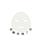 Happy Egg（個別スタンプ：34）