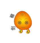 Happy Egg（個別スタンプ：36）