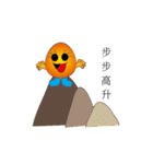 Happy Egg（個別スタンプ：37）