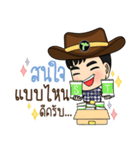 Young Power online shop（個別スタンプ：3）