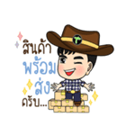 Young Power online shop（個別スタンプ：4）