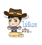 Young Power online shop（個別スタンプ：11）